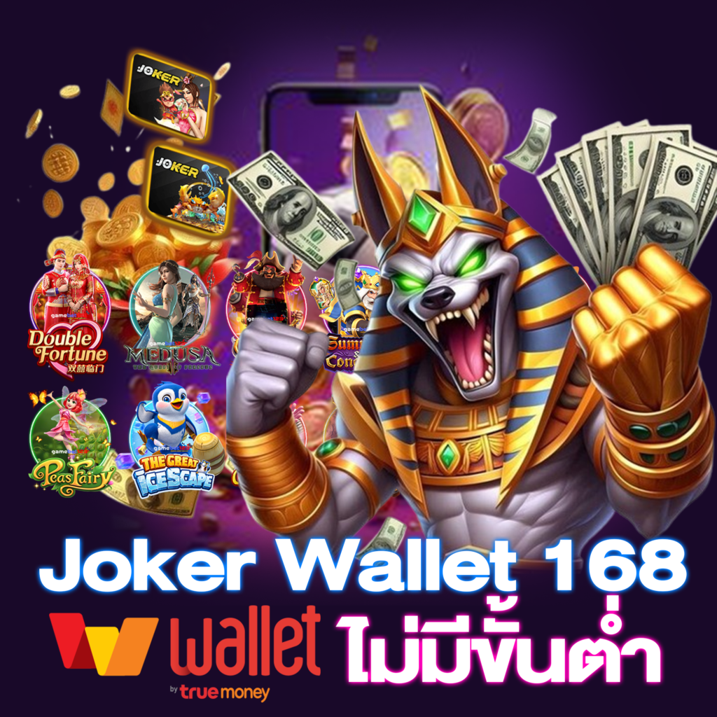 Joker Wallet 168