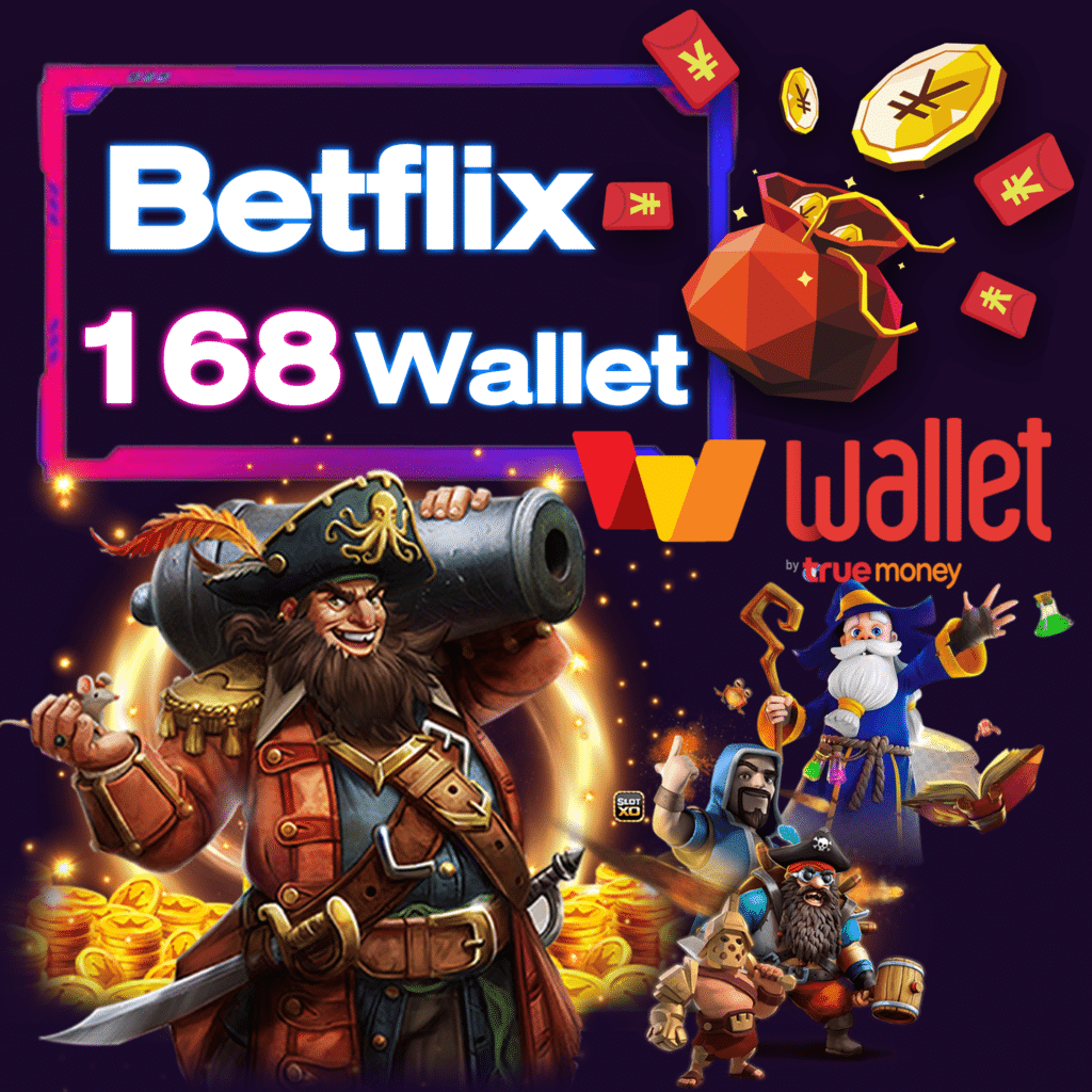 Betflix168 Wallet