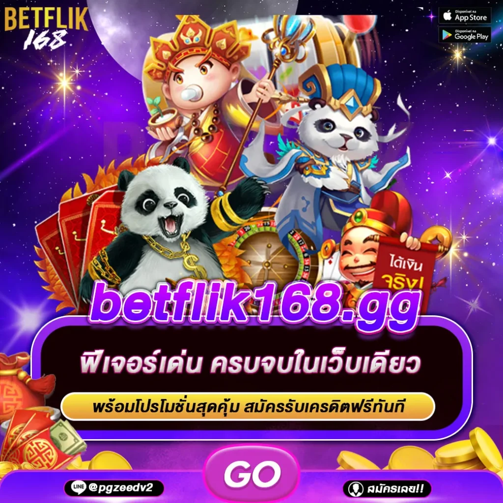 betflik168.gg