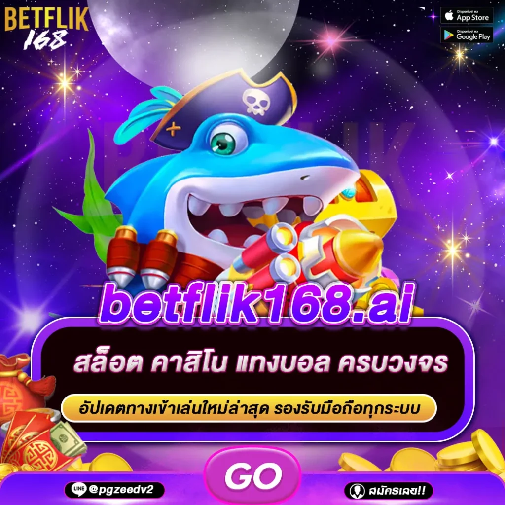betflik168.ai