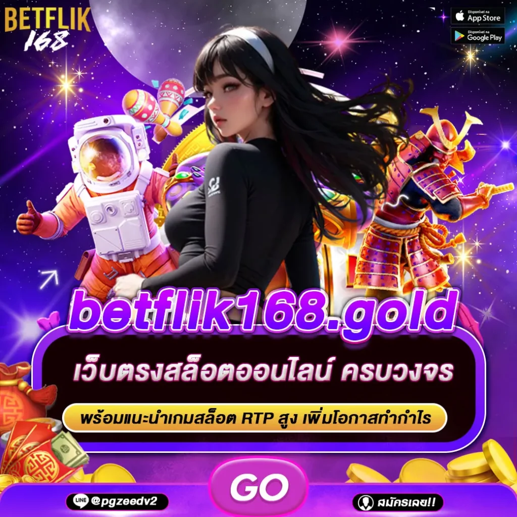 betflik168.gold