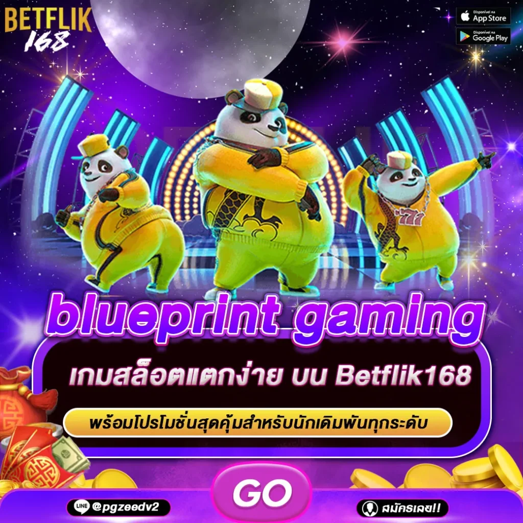 blueprint gaming