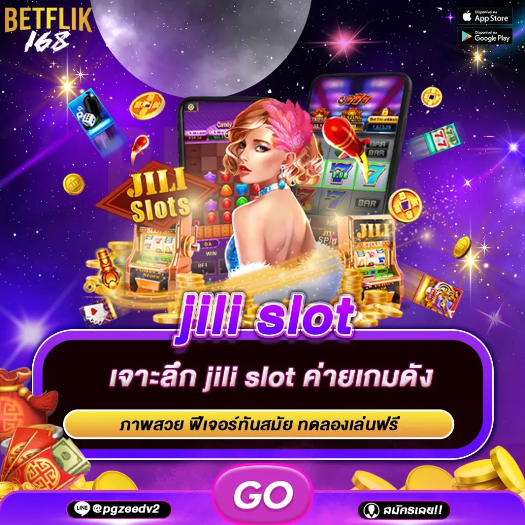 jili slot