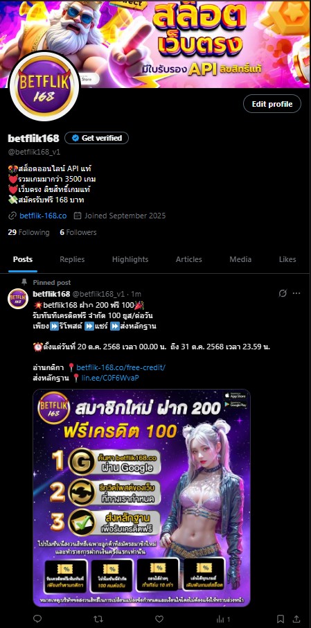 betflik168 ฝาก200แจก100