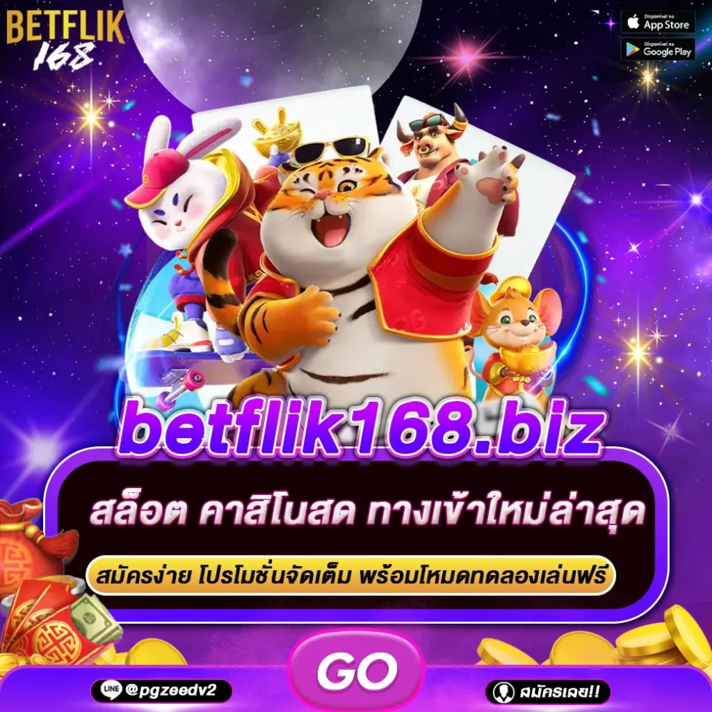 betflik168.biz