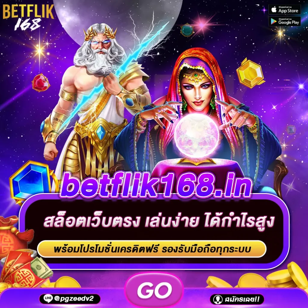 betflik168.in