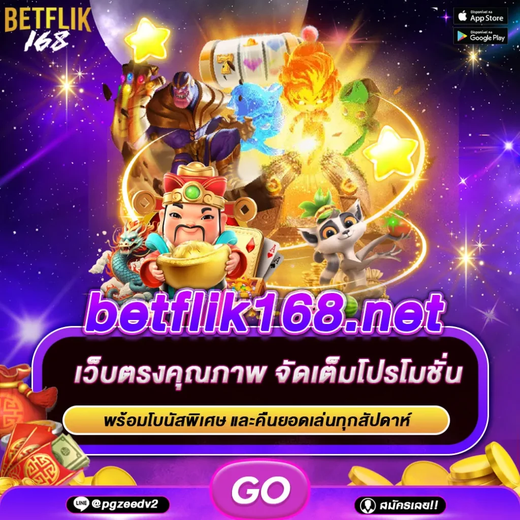 betflik168.net