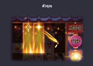 ตัวคูณ oishi delights