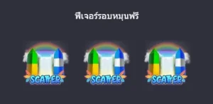 ฟรีเจอร์ฟรีสปิน wings of iguazu