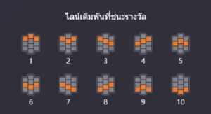 ไลน์เกมสล็อต fortune snake