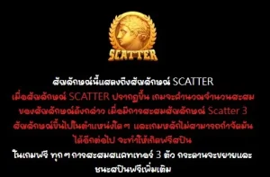 ฟรีสปิน zeus