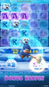 ตัวคูณ the great icescape