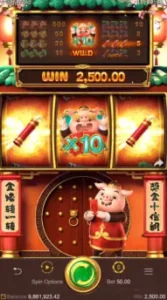 ฟีเจอร์ตัวคูณ piggy gold