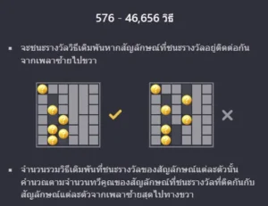 ไลน์เกมสล็อต leprechaun riches
