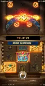 ตัวคูณ symbols of egypt